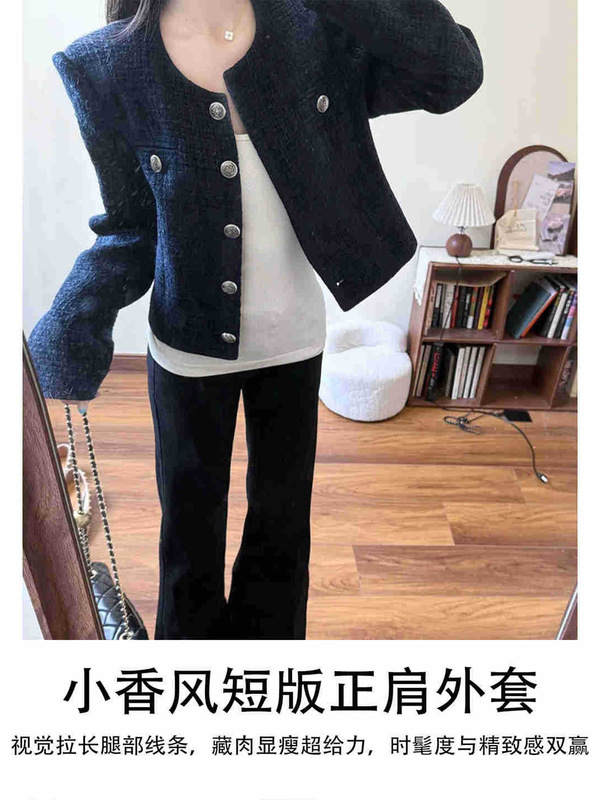藏蓝色小香风外套女短款早秋薄2025新款秋季韩系chic别致上衣穿搭|undefined