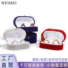 金扣便携耳钉盒戒指耳环对戒盒情侣迷你饰品盒绒布小首饰盒批发