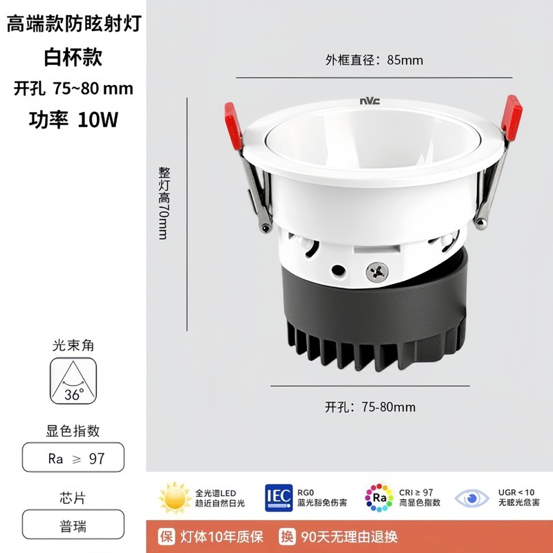 雷士小山丘窄边框LED射灯深防眩嵌入式射灯家用无主灯cob洗墙灯|undefined