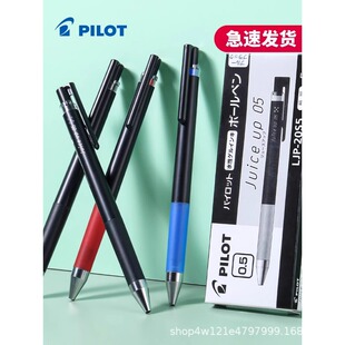 �ձ�PILOT�٘���֭�PJuice Up�������ԹP0.4/0.5�W����ԇ�ڹP20S4