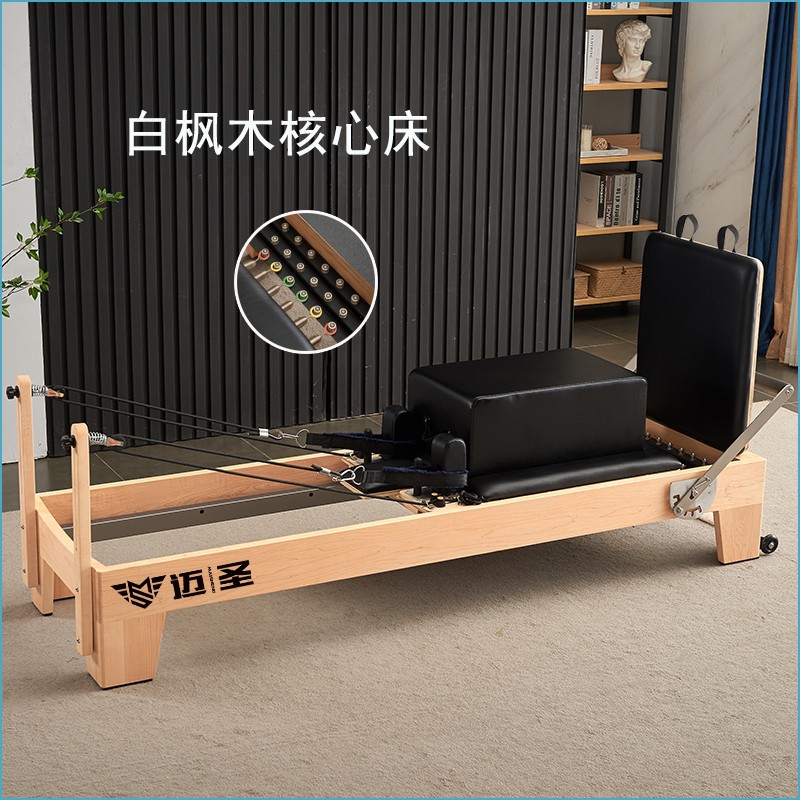 Máquinas de Pilates, camas de Pilates, camas de Pilates, salas de yoga para el hogar, equipos de entrenamiento físico para la corrección y la enseñanza privada.