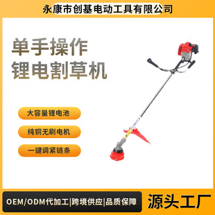 Factory wholesale side hanging backpack 40-5 lawn mower gasoline small ryegrass lawn mower agricultural garden tools