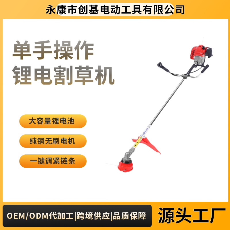 厂家批发侧挂式背负40-5割草机汽油小型黑麦草打草机农用园林工具