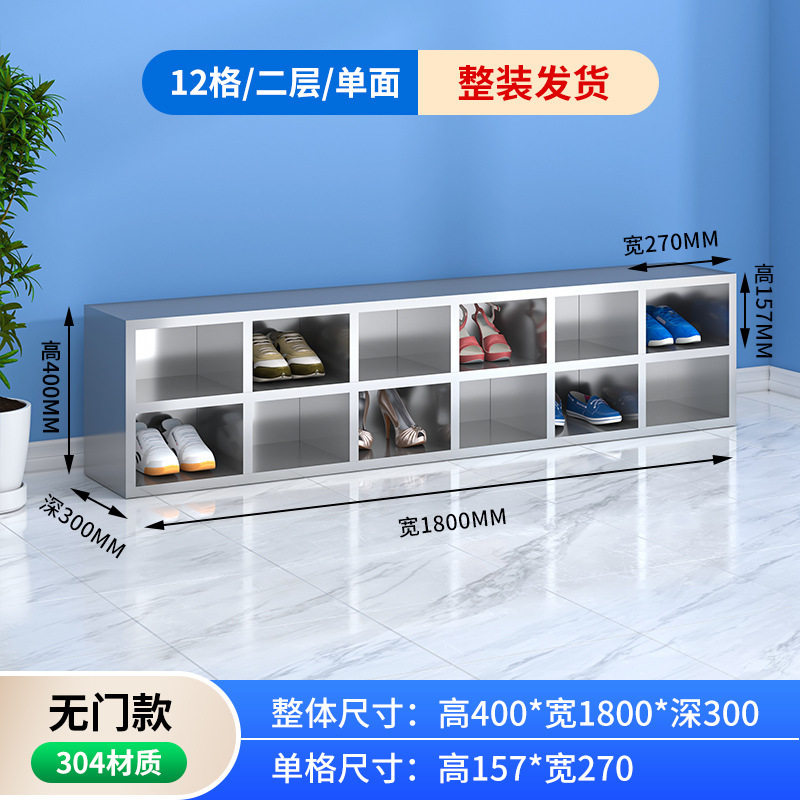 304不锈钢鞋柜洁净室更衣室浴室工厂无尘净化车间双面员工换鞋凳|undefined