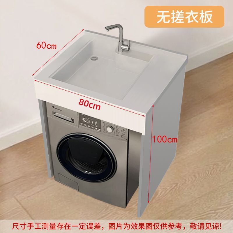 小户型洗手盆柜组合一体式阳台洗衣机柜台上盆整体组合洗脸池台盆|undefined
