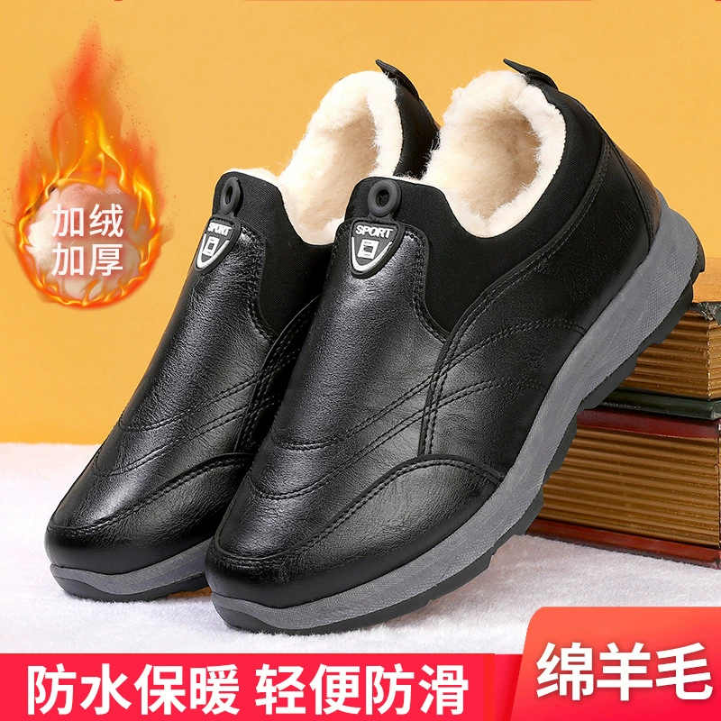 Новый зимний педаль противоскользящий мягкий фон плюс бархатный толстый шерстяной теплый снежный сапоги