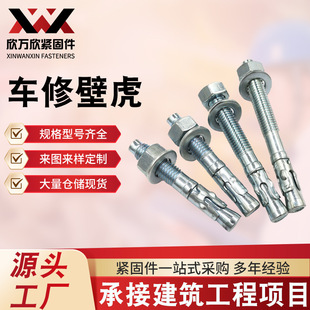 ̼��{���\܇�ޱڻ��Cе��Û��˨ ���������Û˨ �ݗUʽ�������