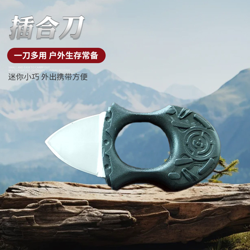 不锈钢钥匙扣小刀挂脖口袋小挂刀开箱快递手柄PVc水果刀多功能