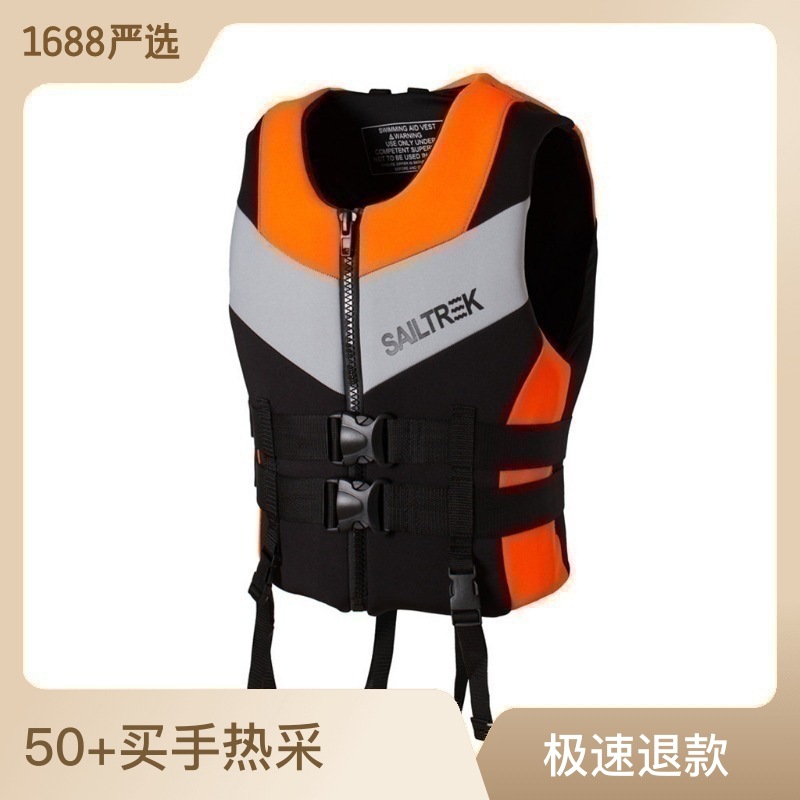Adult life jacket buoyancy aid thickened outdoor swimming vest vest buoyancy swimsuit drifting diving fishing suit