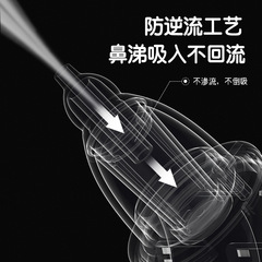 Electric nasal aspirator baby nose pick cleaner nasal congestion suction device children anti-reflux baby nasal aspirator