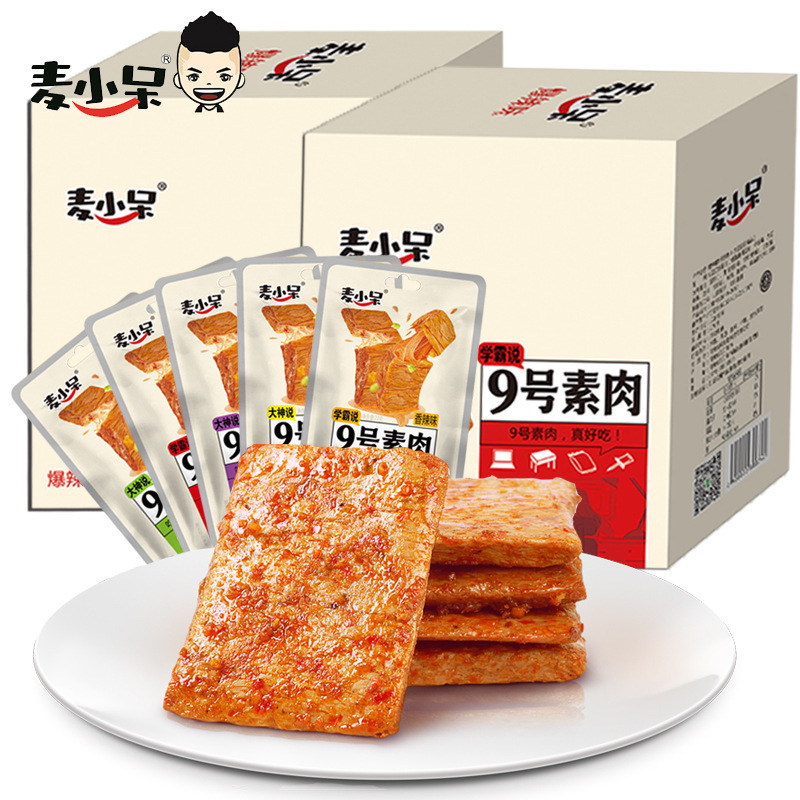 Mai Xiaodai No. 9 Vegetarian Shredded Vegetarian Beef Vegetarian Steak Dried Tofu Spicy Strips Spicy Slices Snack Box 20g × 20 Packs Mai Xiaodai No. 9 Vegetarian Shredded Vegetarian Beef Vegetarian Steak Dried Tofu Spicy Strips Spicy Slices Snack Box 20g × 20 Packs