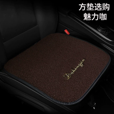Three-Piece Set, Wool Pad for Women, Wool pad - front-row-single-seat-cushion-charming-coffee