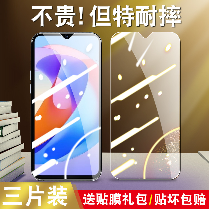 Suitable for Wdy-An00 Honor Play 40 Tempered Film Mobile Phone Wdyan00 Huawei Enjoy 4O Honor 5g Honor