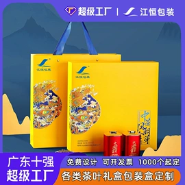其他礼品包装;化妆品礼盒包装;保健品礼品包装