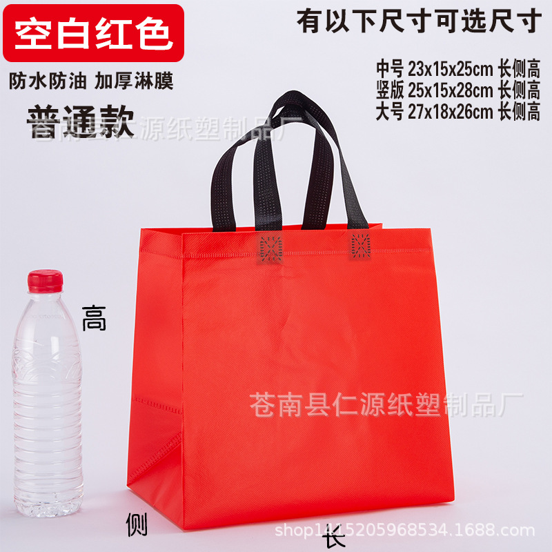 단색 일반 수직 버전 25x15x28 색상 사용 가능, 50개, 두꺼운 코팅