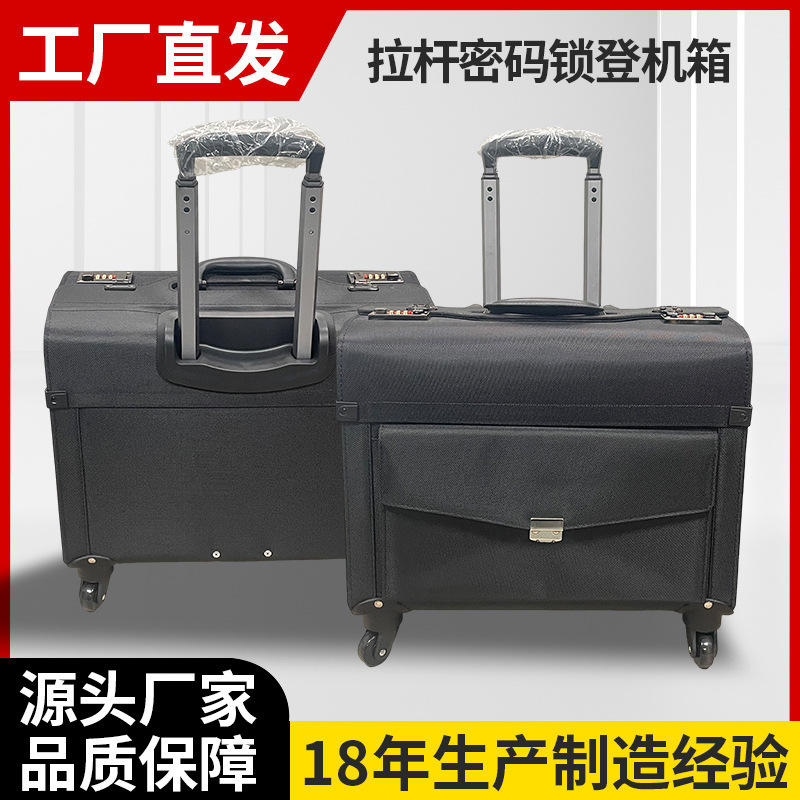 옥스포드 천 탑승 케이스 18inch 탑승 휴대용 비밀번호 가방 소스 제조업체 고급 캡틴 스튜어디스 케이스