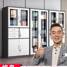 办公室文件柜铁皮柜财务凭证柜资料柜钢制档案柜子带锁收纳储物柜