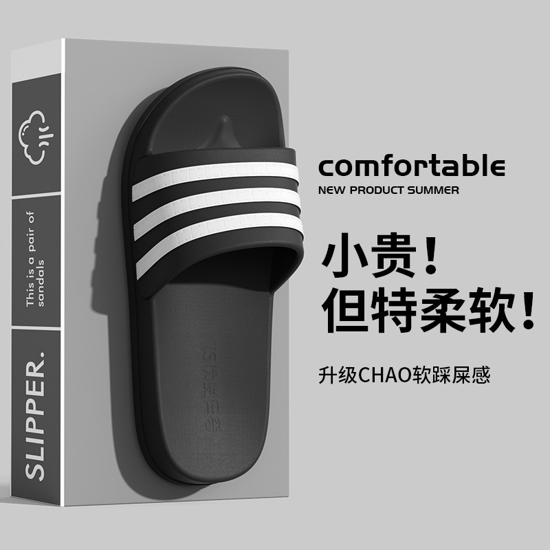 Soft-Soled Slippers for Couples, Anti-Odor, Summer Home Striped Thick-Soled Bathroom Non-Slip Indoor Bathing Slippers for Men to Wear Outside