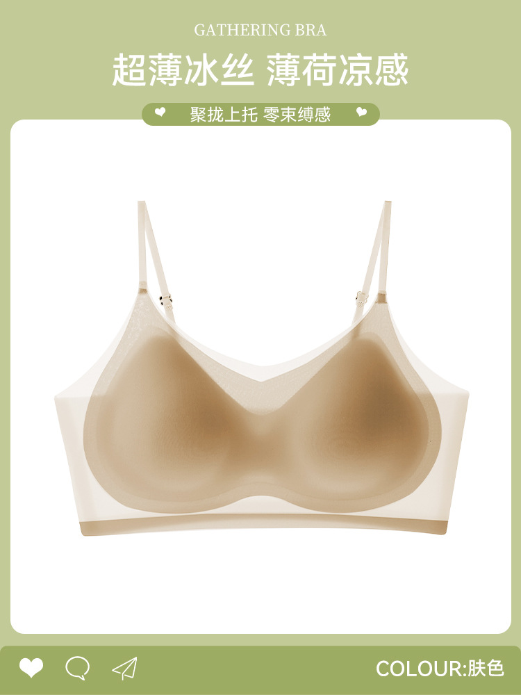 Ropa interior sin costuras de seda de hielo para mujer, pecho pequeño, sin anillo de acero, estilo chaleco, ejercicio, anti-caída, sujetador transpirable fino de verano