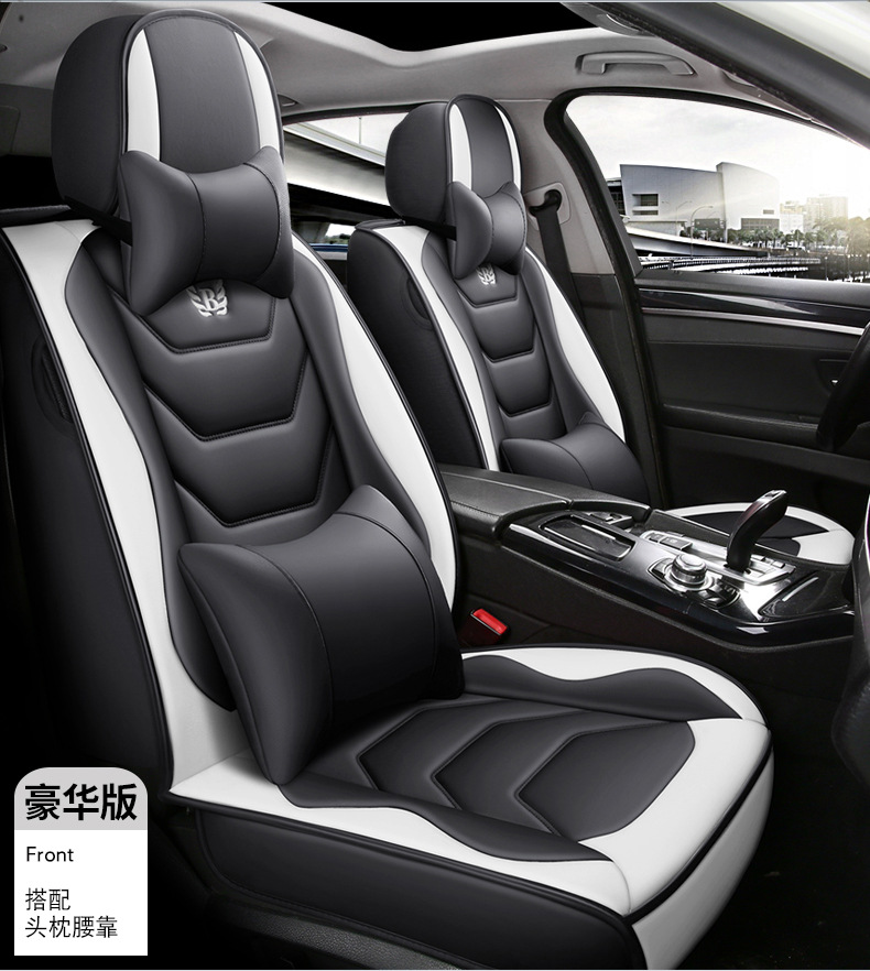 New Car Seat Cushion, Universal for All Seasons, Five-Seater Seat Cover, All-Inclusive, Full Leather Car Seat Cushion Manufacturer Wholesale Export