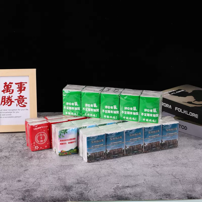 小包手帕广告纸巾可定做 小批量便携式面巾纸迷你餐巾纸定制logo