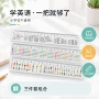 亚克力多功能学习学生直尺