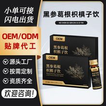 �څ�����ח������OEM���ԑ��갾ҹșʳͬԴ�ڷ�Һ�S�Ҵ��ӹ�