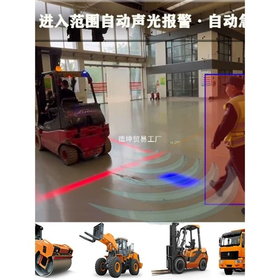 Park radarı | System, Truck Loader Monitoring Image