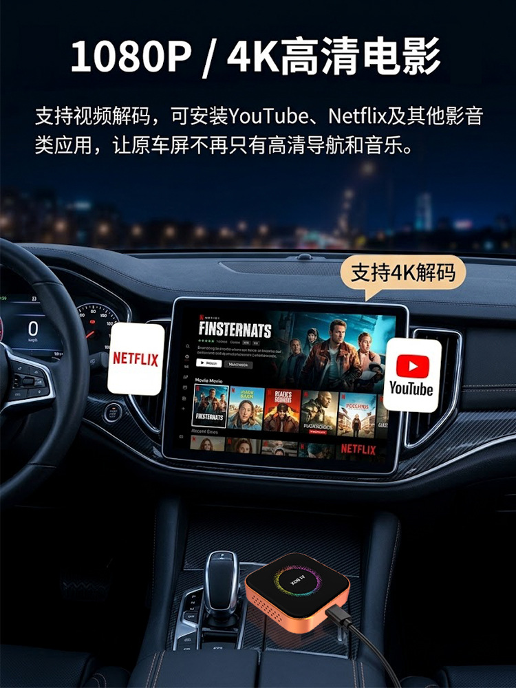 3-in-1 wireless CarPlay box, wired to wireless Android Auto car connectivity box with screen mirroring