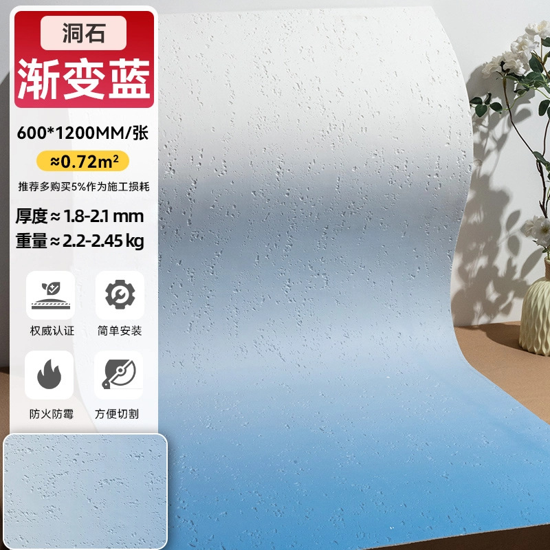 Стелька с принтом камень-•-градиент синий-60*120