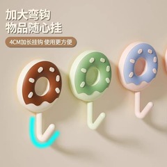 ドーナツフック大小サイズパンチなしシームレス粘着浴室キッチントイレ粘着フックドアキーキャップ