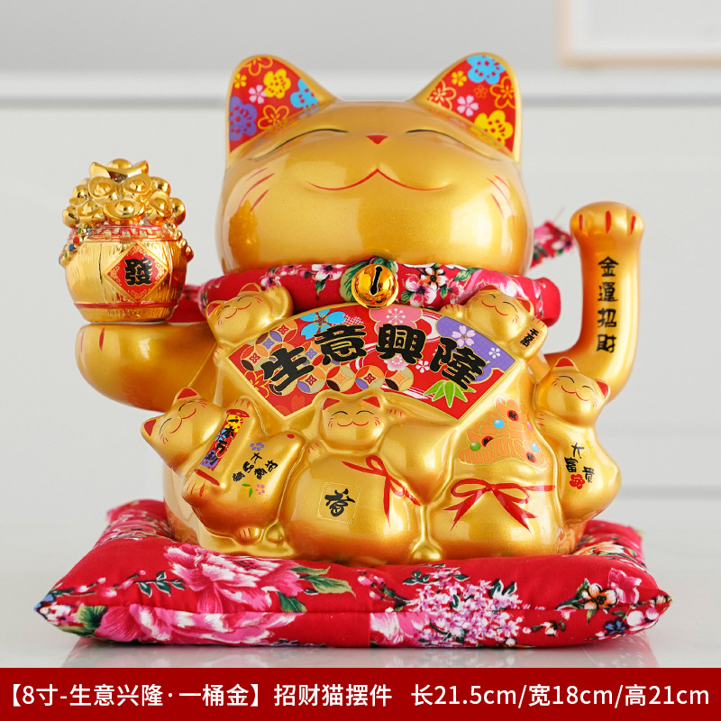8inch 전동 셰이커 럭키캣(선물박스+천패드 포함) 장사가 호황(금)