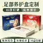 定做定制保健品冰箱贴白卡盒