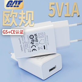 电源适配器;开关电源;手机充电器