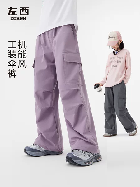Zuoxi Girls' Pants Spring and Autumn Style Children's Cargo Pants Fall 2026 New Trendy Outdoor Paratrooper Pants for Older Kids
