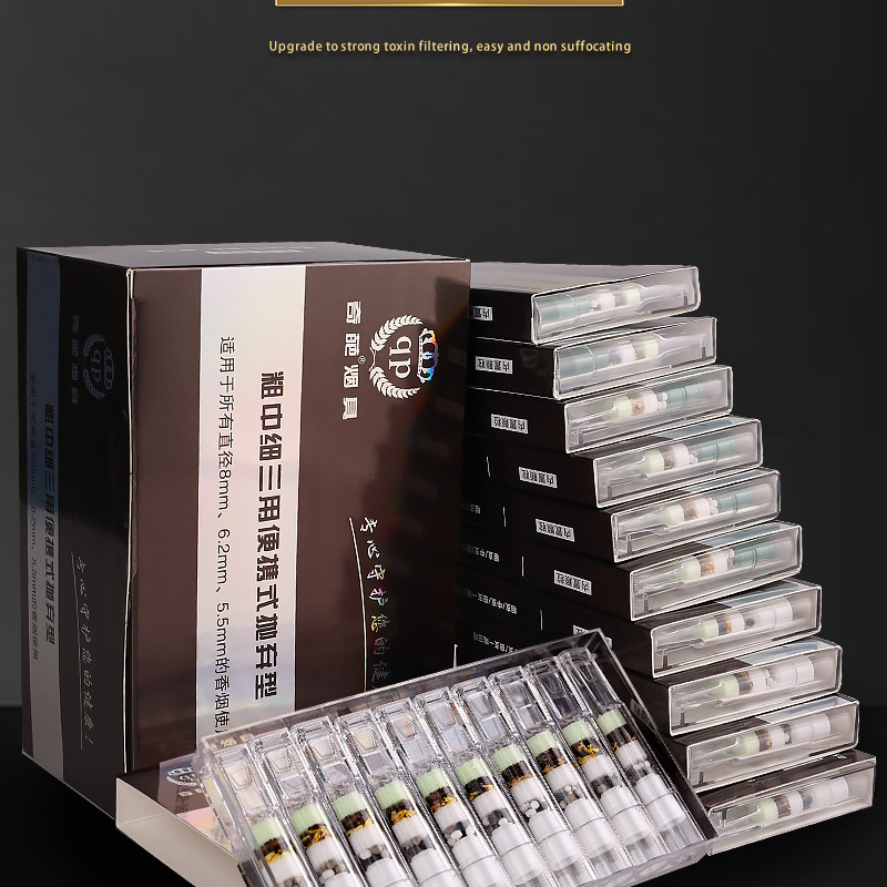 一次性高档多重草本烟嘴 奇葩过滤嘴 21重烟头嘴器精品盒