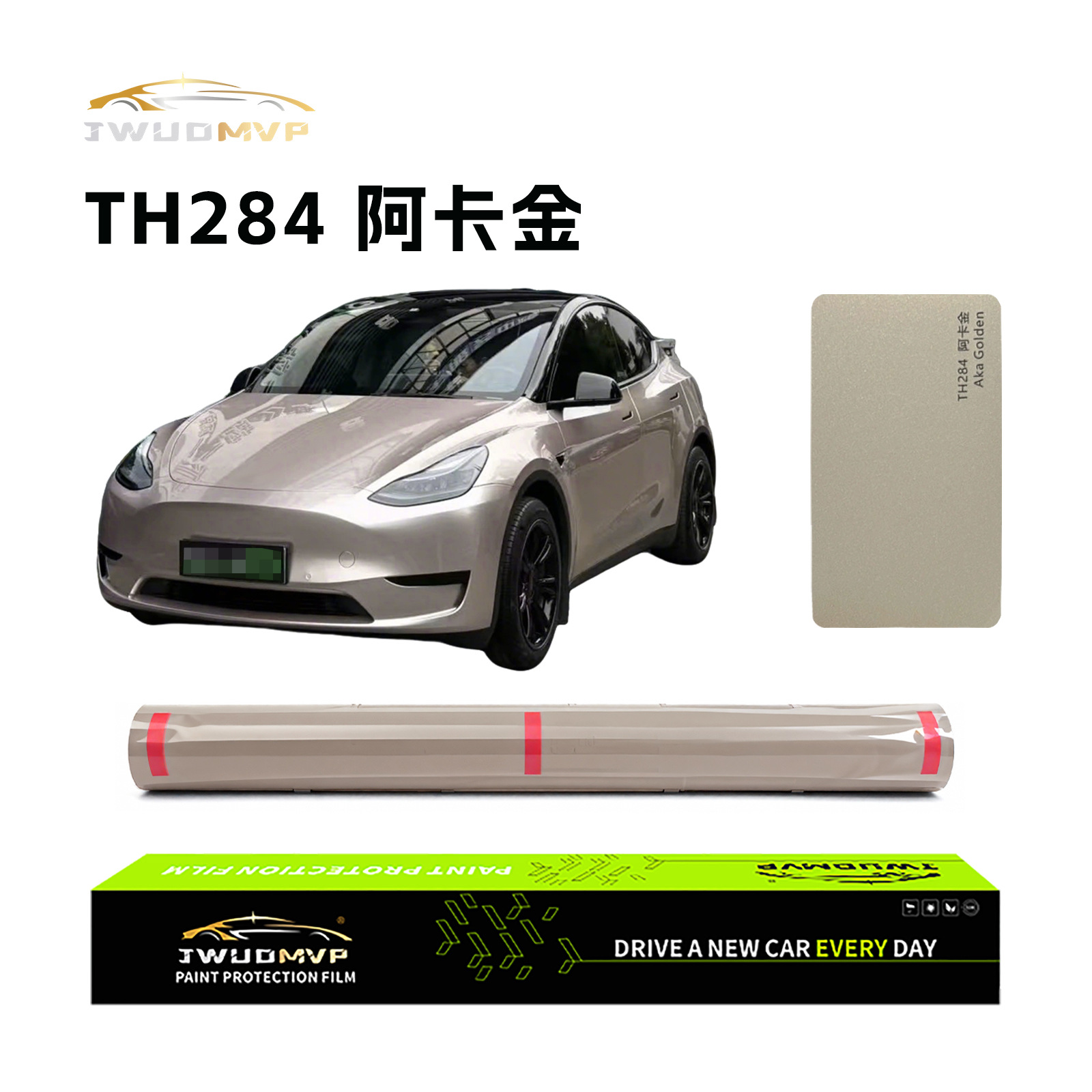 Cross-Border Supply of High-Quality Tpu Color-Changing Film Ppf, Akka Gold Color Car Color-Changing Protective Film, Anti-Scratch and Self-Healing