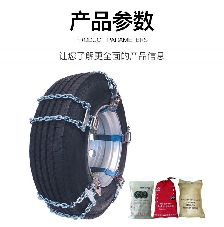 棘轮应急链_02.jpg
