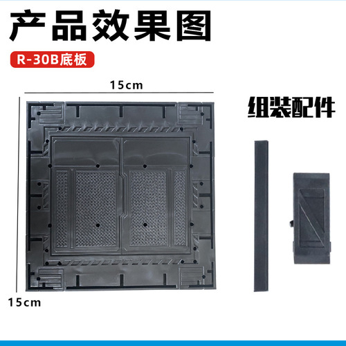 Assembled model Gnaku, machine nest, base, scene, background board, accessories, Gnaku transformation accessories