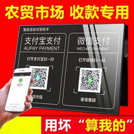 蓝牙音箱;视频机;扩音器