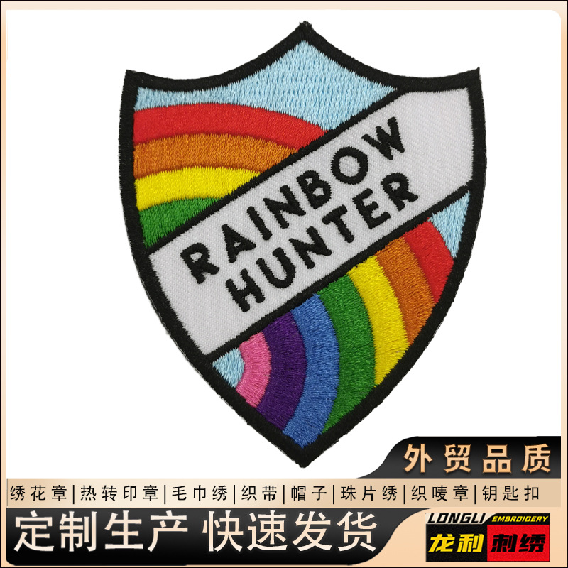 刺绣绣花时尚字母彩色绣花标刺绣布贴魔术贴贴布电脑绣花章