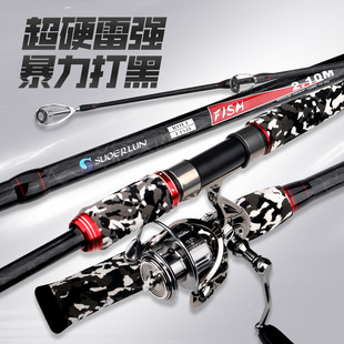 Lei Qiang Rod suit Drum Wheel Drop Wheel Black Fishing Rod XH Super Hard Heavy Thunder Light Thunder Carbon Thunder Rod Black Road Ya Rod