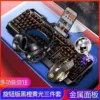 Black keyboard, mouse, headphones, set, official flagship store, 3 piece set
