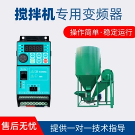 标准变频器;其他变频器;塑机辅机