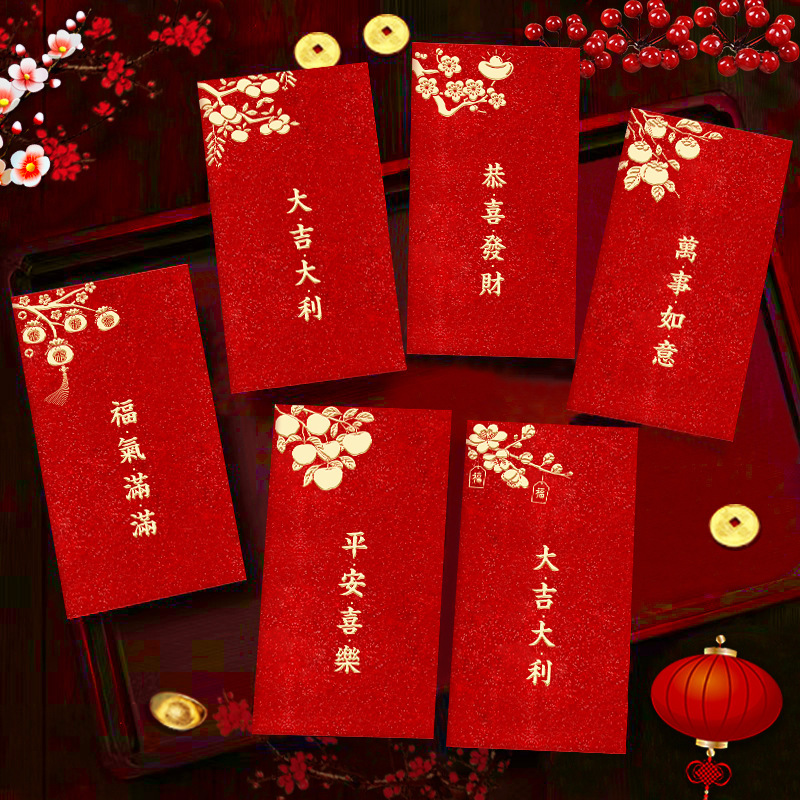 瑞祥2026马年红包新款创意金葱磨砂春节利是封过新年压岁包袋批发|undefined