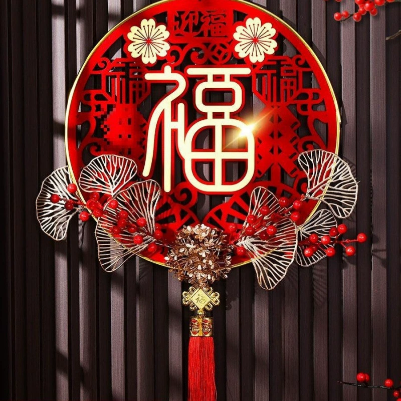 Радость переезда в новый дом, украшения, новогодние принадлежности, подвески благословения, украшения для входа в дом, удачи на весенних фестивалях, китайские узлы.