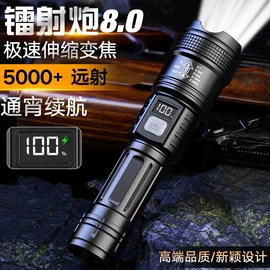 手电筒;手电筒;塑料拖鞋