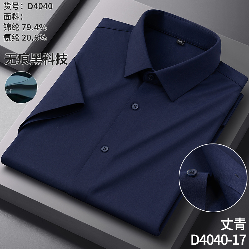 D4040-17 zhangqing / 38
