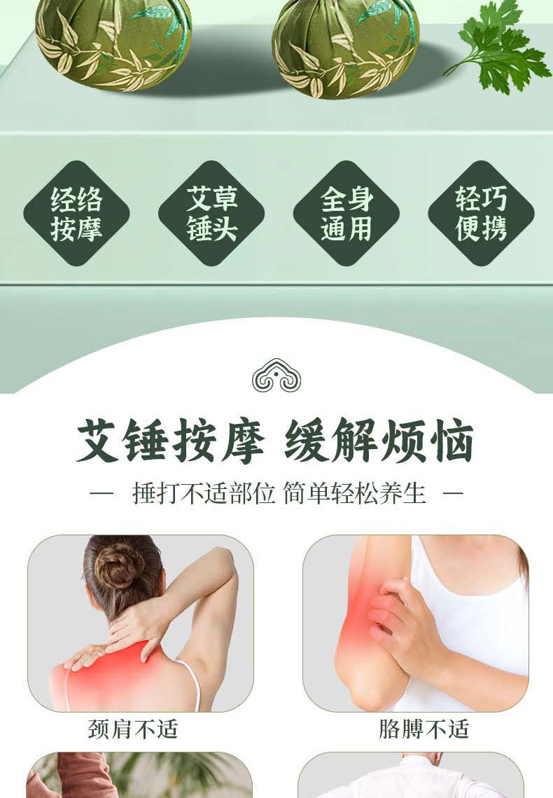 Chinese Mugwort Massage Hammer 33cm Satin Ai Cao Moxa Stick for Meridian Tapping Relaxation Gift overview