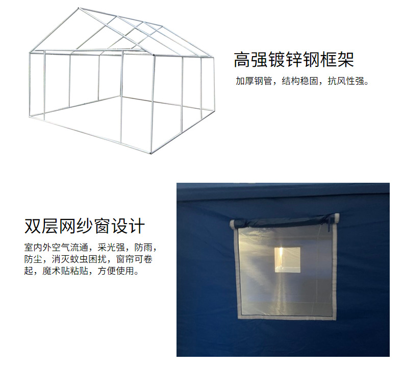 Emergency Relief Tent Anti-epidemic Medical and Epidemic Prevention Camouflage Tent Construction Cotton Tent Isolation Large Tent